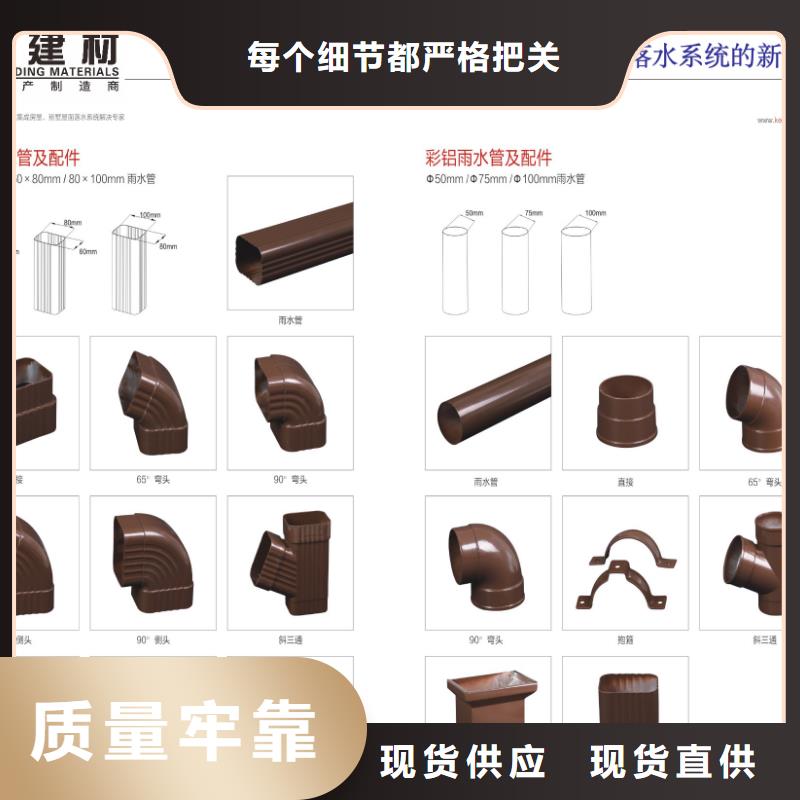 山东铝合金落水管厂家让客户买的放心