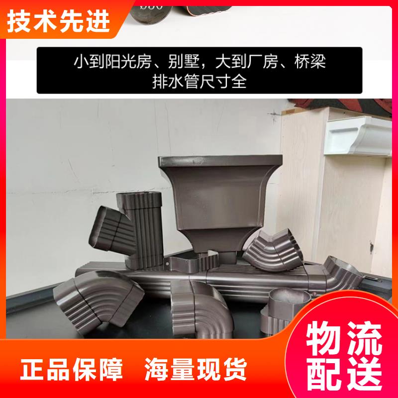 pvc雨落水系统安装对质量负责