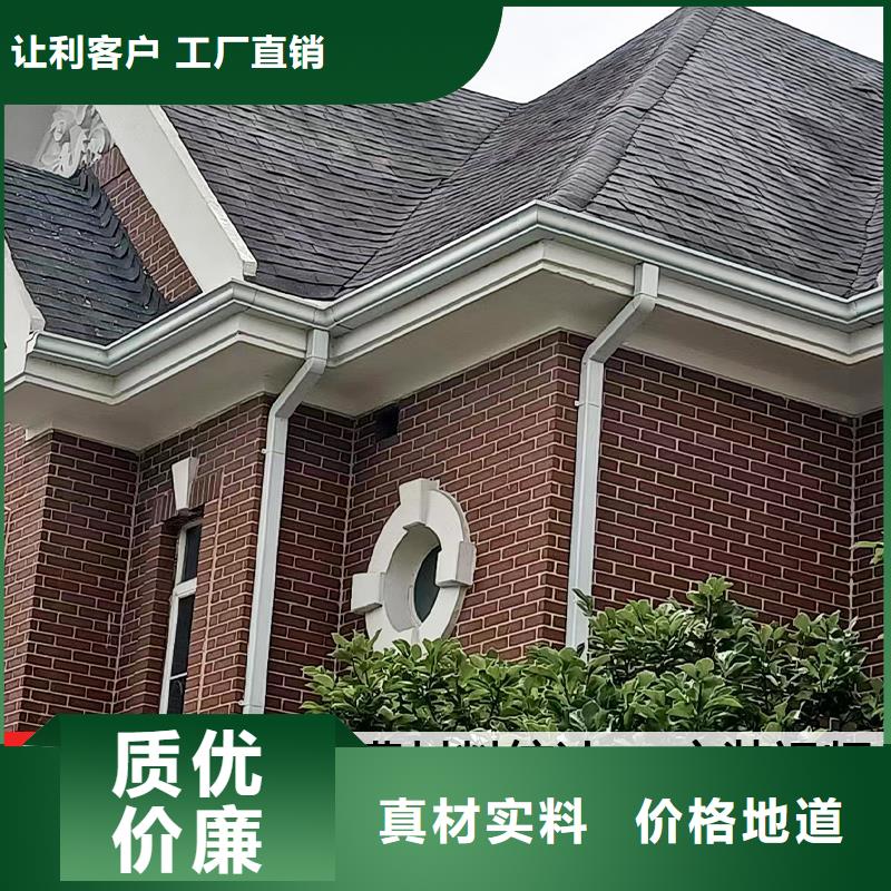 铝合金雨水管定制当地供应商