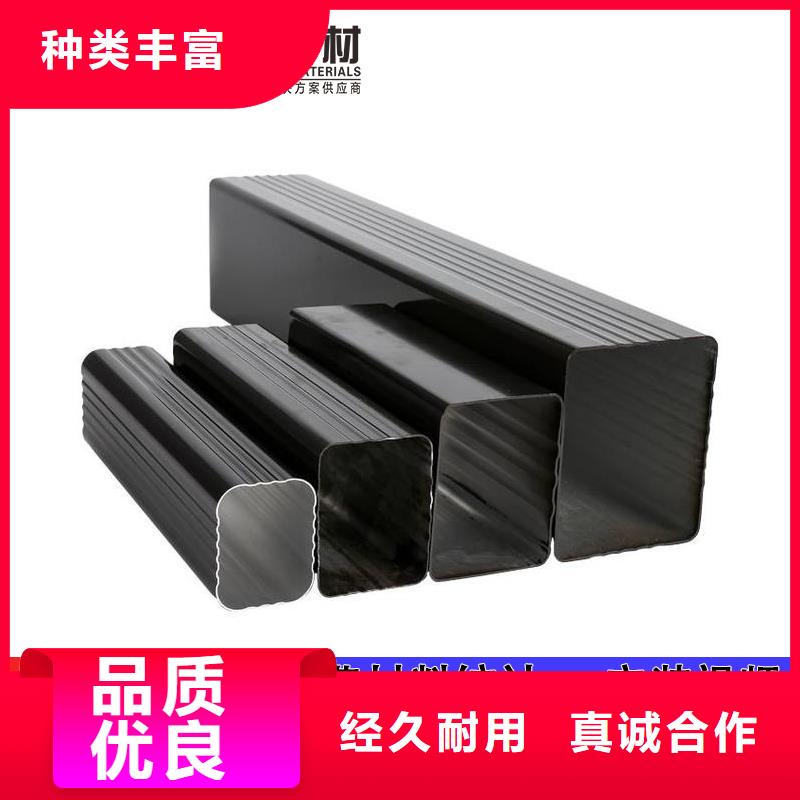 铝合金下水管道厂家符合行业标准