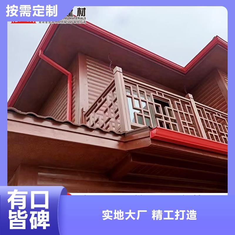 铝合金落水管安装价格用心制造
