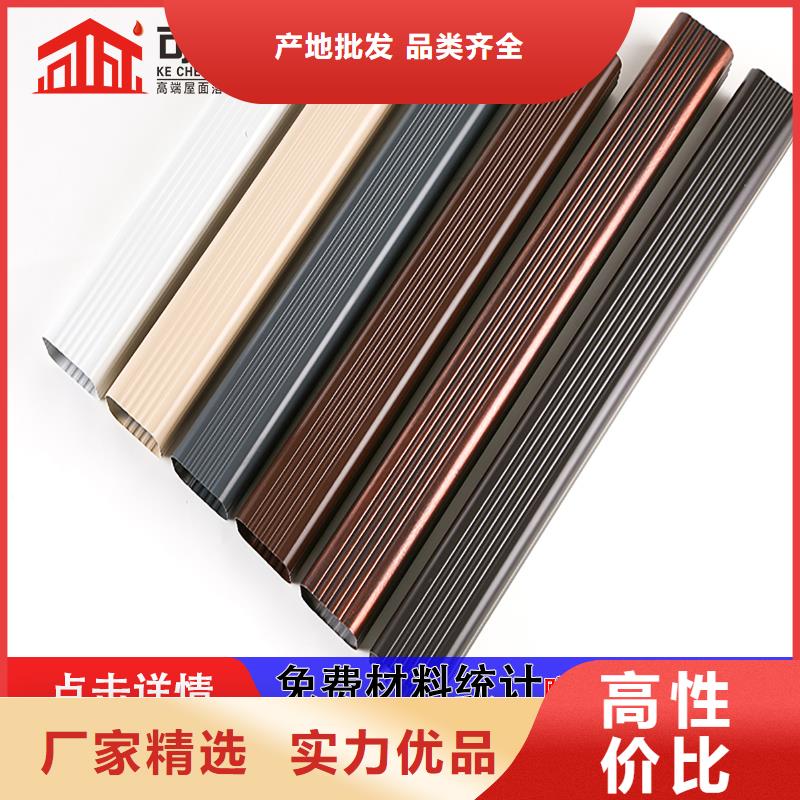 铝合金排水槽厂家的图文介绍