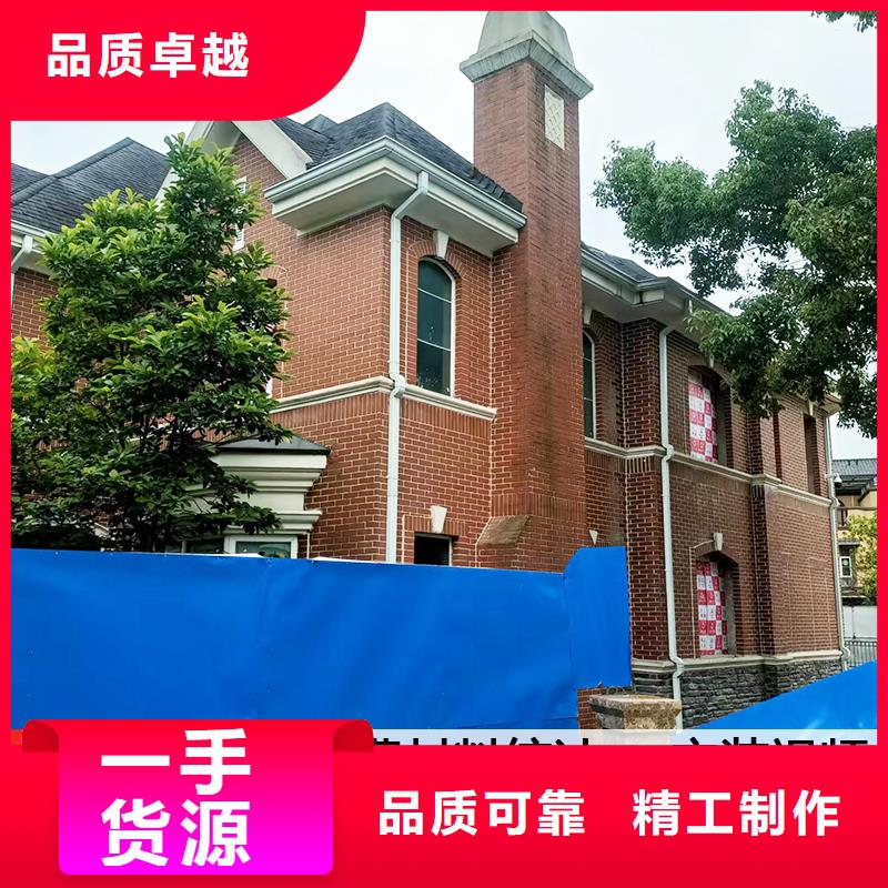 彩铝金属落水管生产追求细节品质