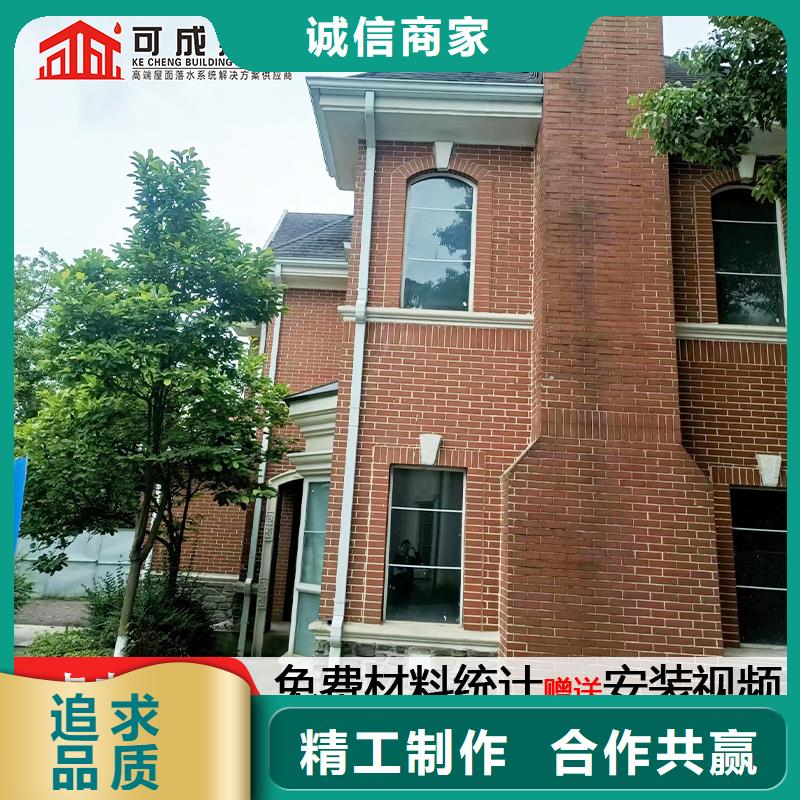 铝合金下水管生产免费寄样