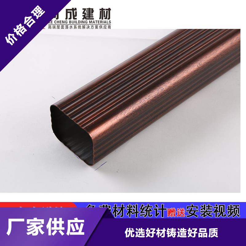 8*6cm铝合金雨水管接头生产质量优选