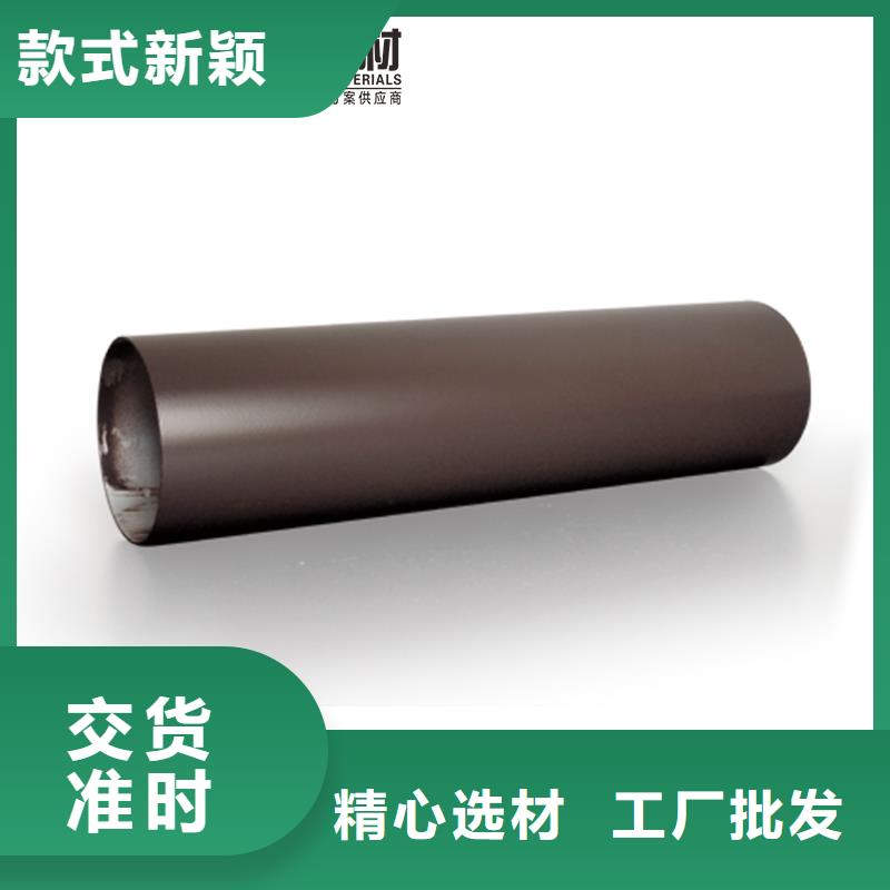 铝合金落水管厂家工厂直营