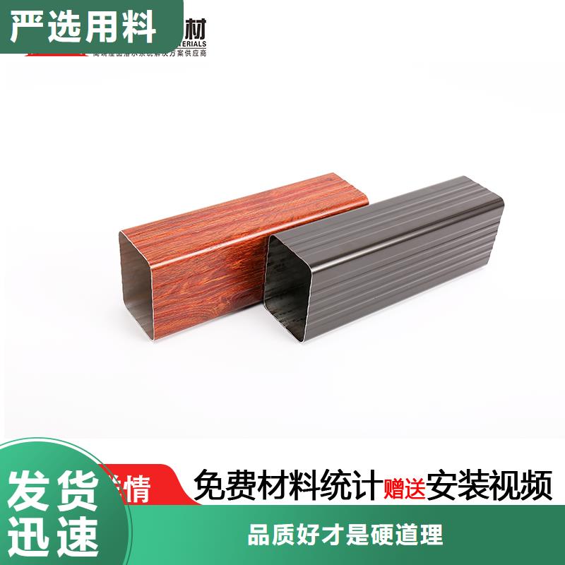 铝合金排水系统价格每个细节都严格把关