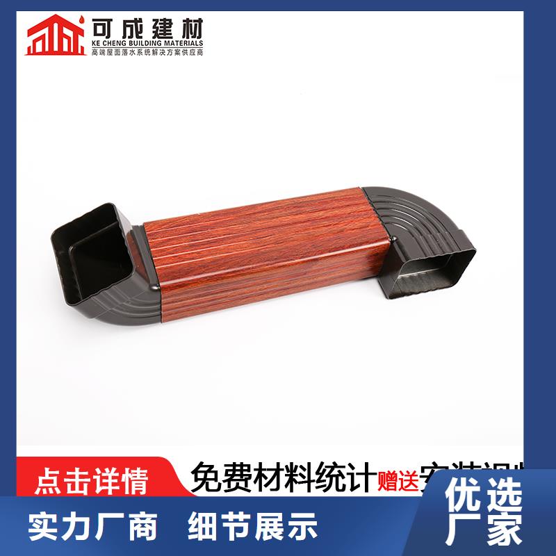 铝合金落水管厂家厂家本地生产商
