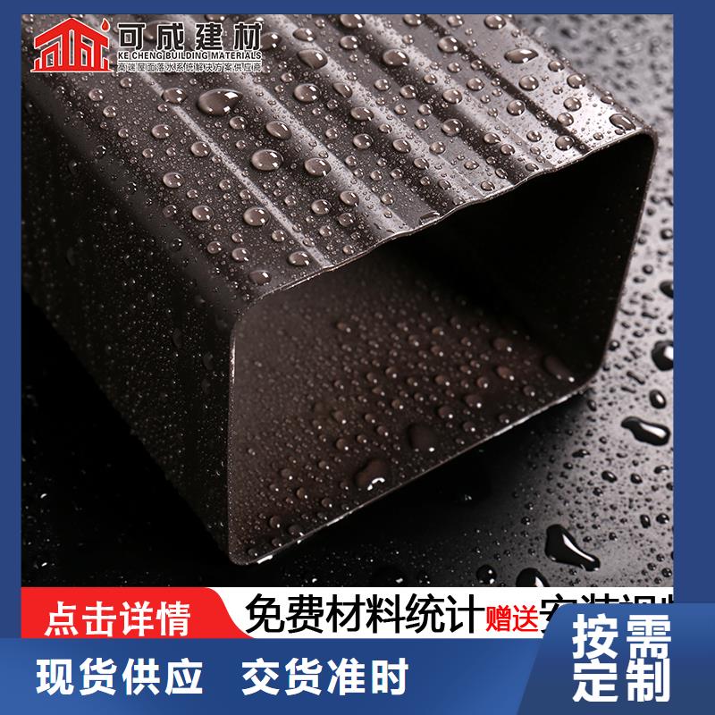 铝合金下水管安装视频规格当地货源