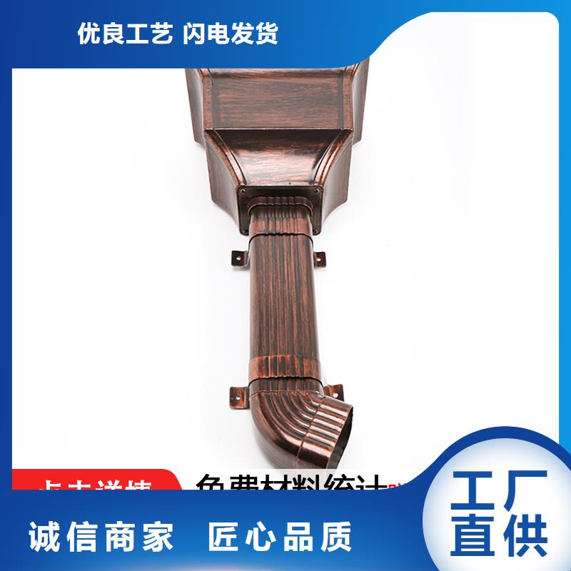 铝合金落水管安装订制批发