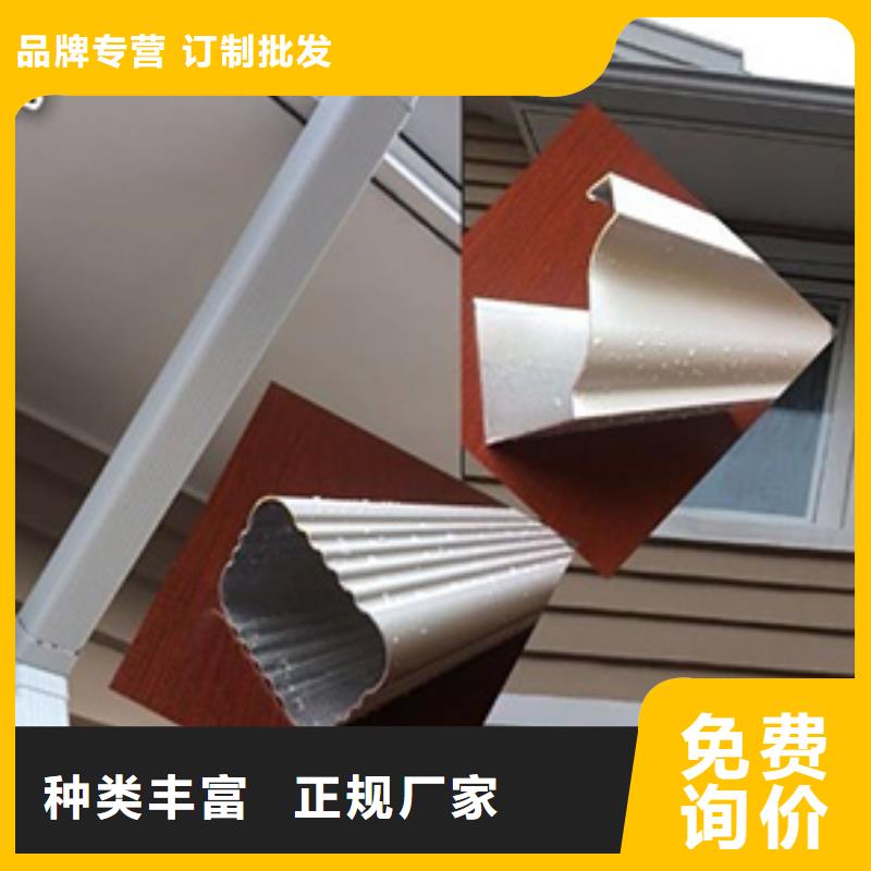 金属雨落水管规格精工打造