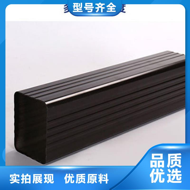 铝合金天沟雨水管定制经验丰富品质可靠