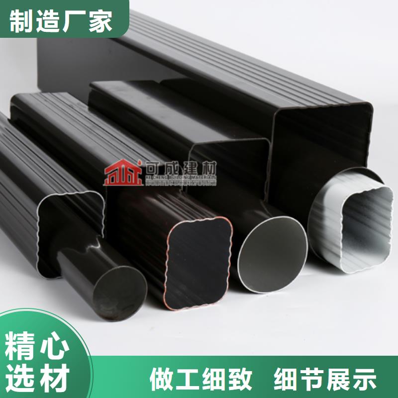 铝落水管大全安装现货充足量大优惠