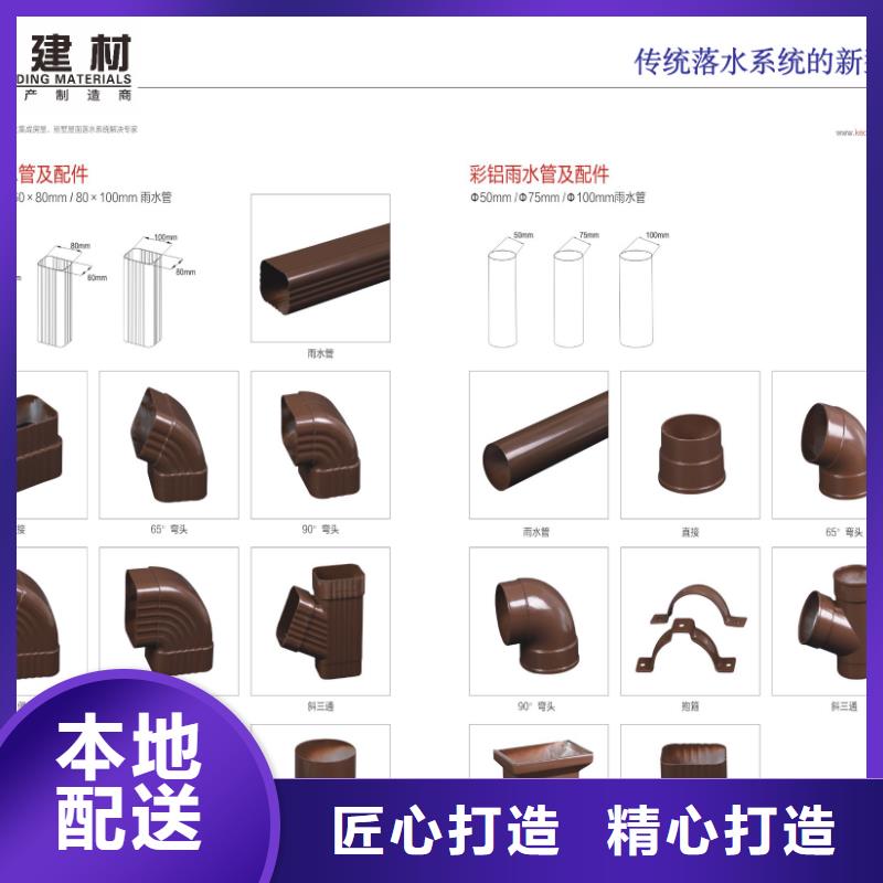 落水管铝合金定制优良工艺