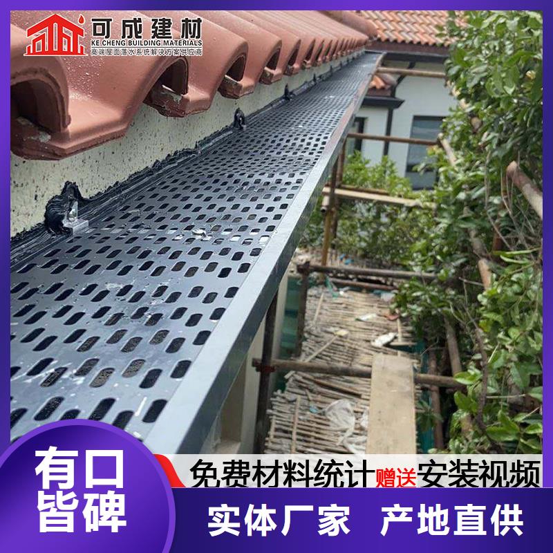 铝合金天沟来厂考察本地生产商