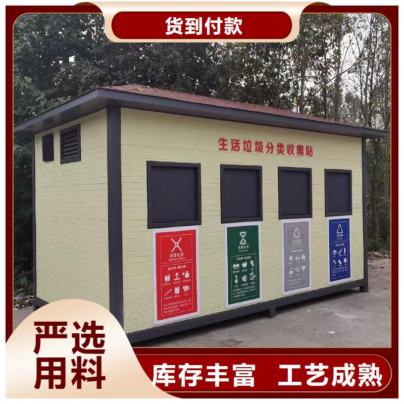 垃圾分类处理站批发本地货源