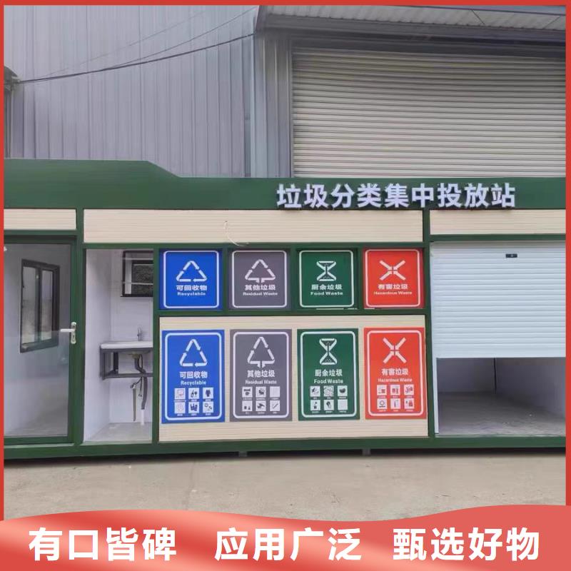 三沙市垃圾分类箱价格精选好货