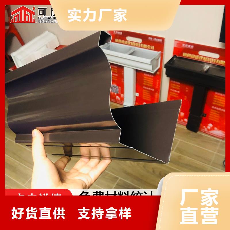 铝合金檐沟厂家价格安心购