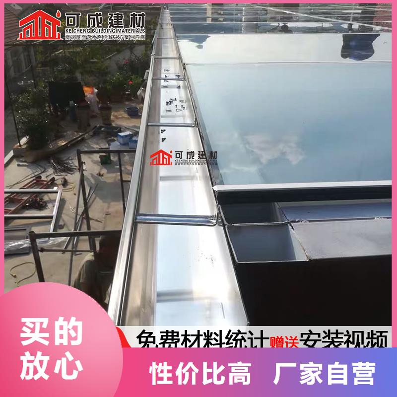 彩铝雨水管全国发货本地服务商