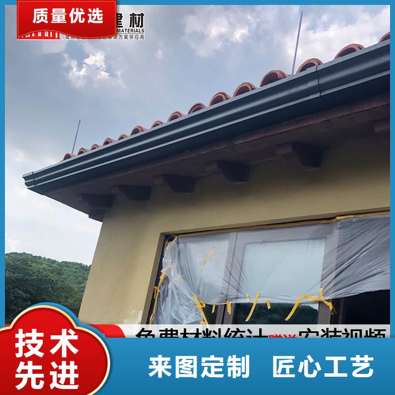 铝合金雨水槽品牌厂家本地生产厂家