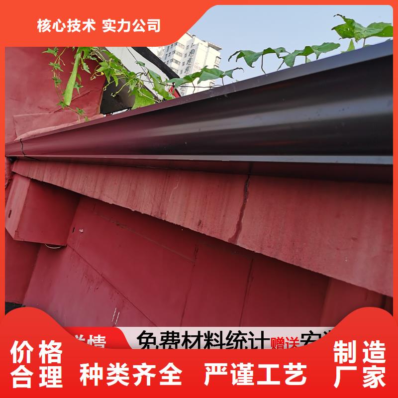 铝合金檐沟服务为先诚信厂家