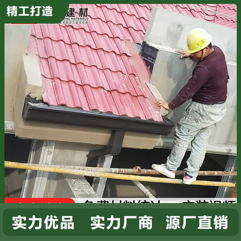 彩铝檐沟售后完善实地大厂