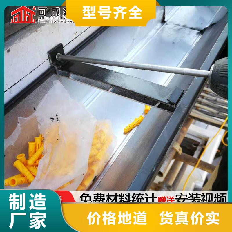 铝合金雨水管全国配送用心制作