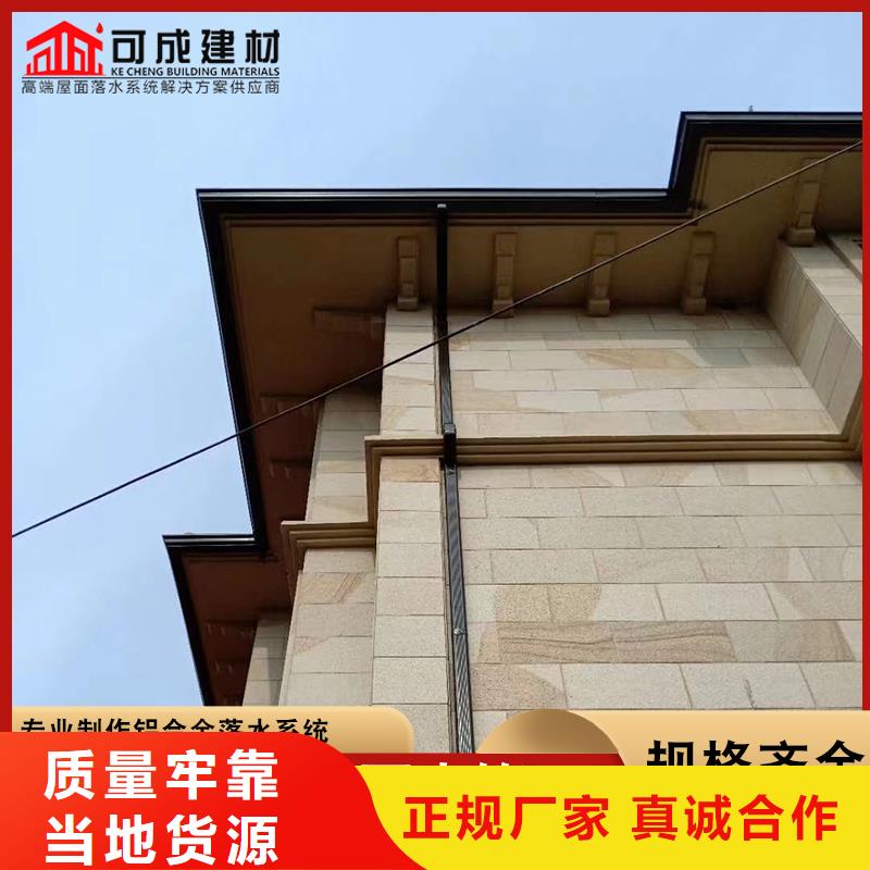 彩铝檐沟现货直供同城品牌