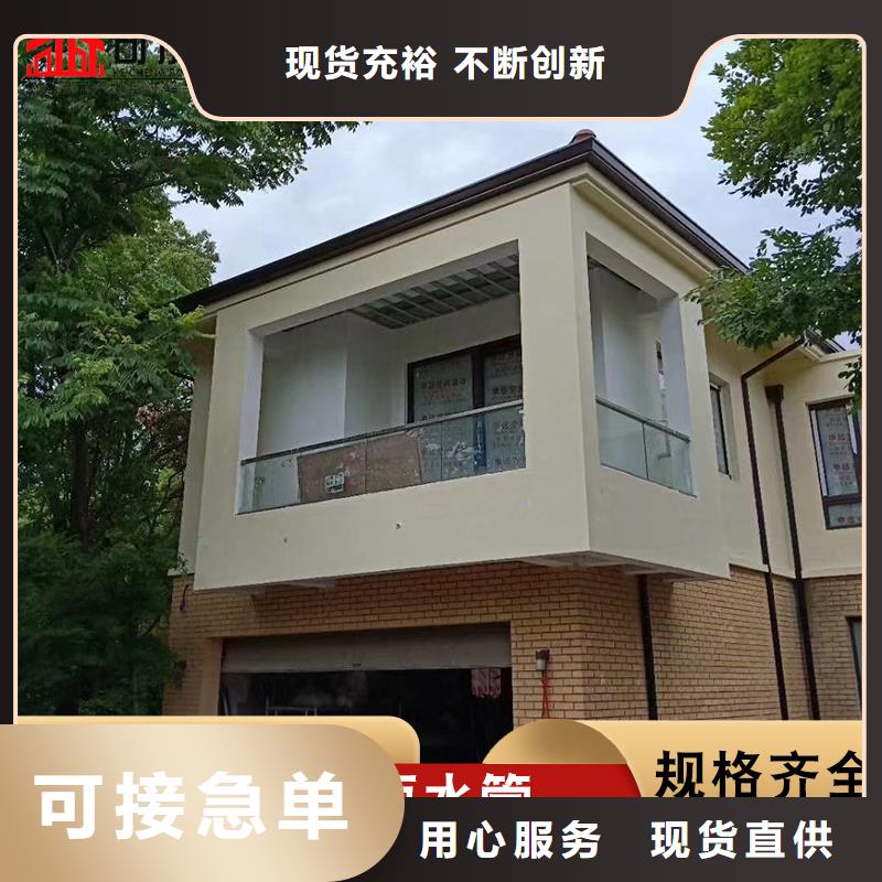 彩钢雨水管免费拿样严选用料