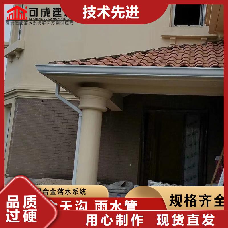 铝合金泛水板按需定制厂家