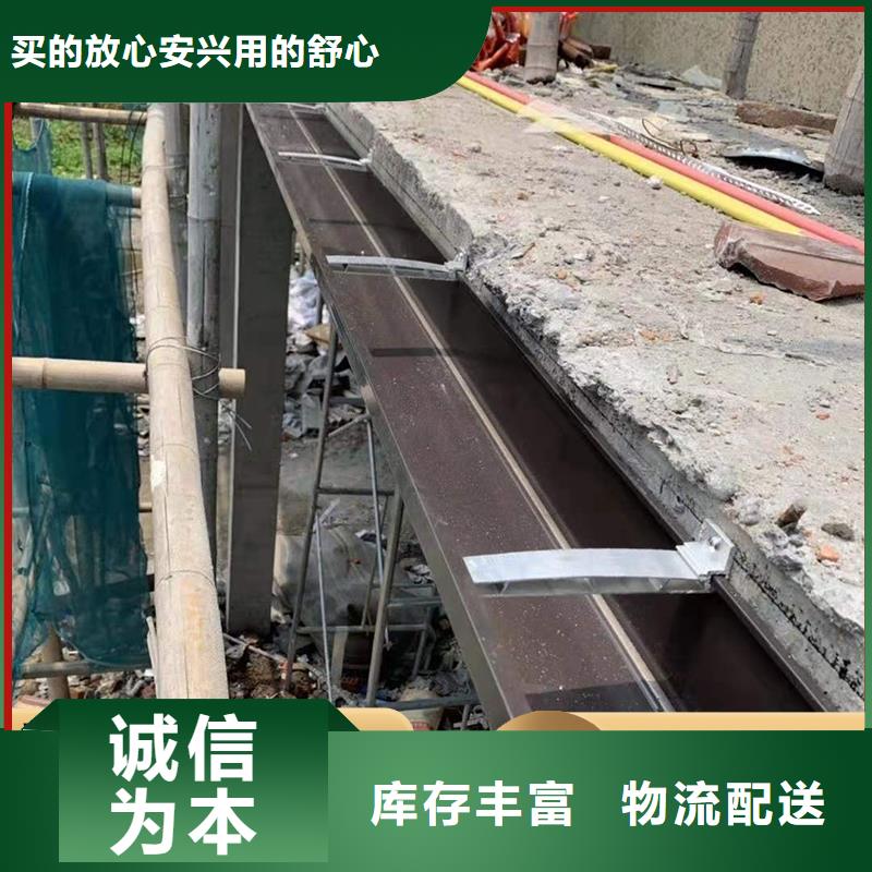 铝合金成品雨水槽信息本地厂家