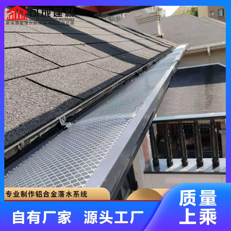 彩铝天沟在线报价一周内发货