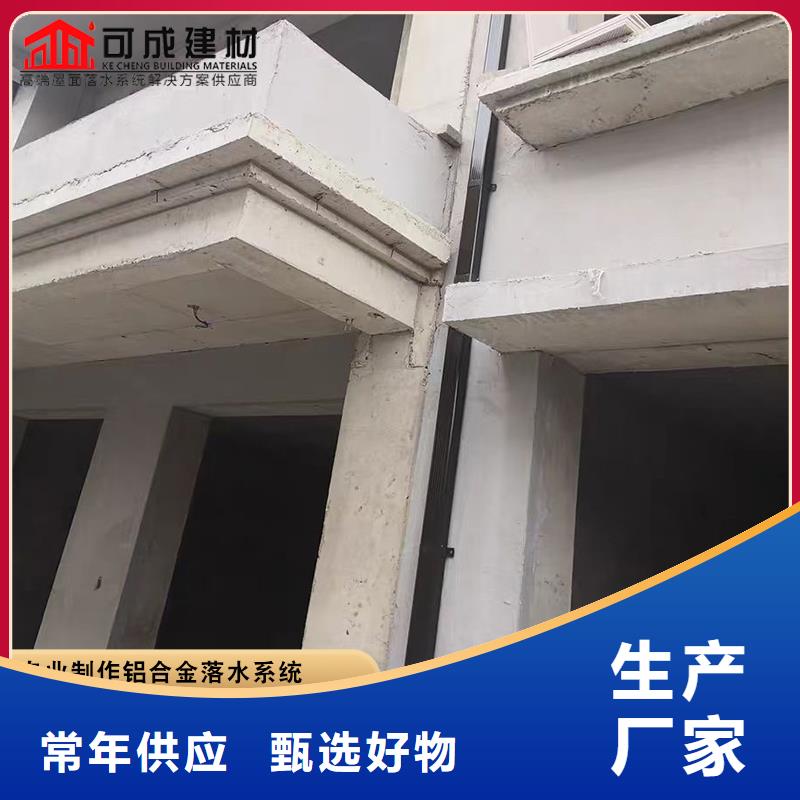 彩铝雨水管解决方案产地厂家直销