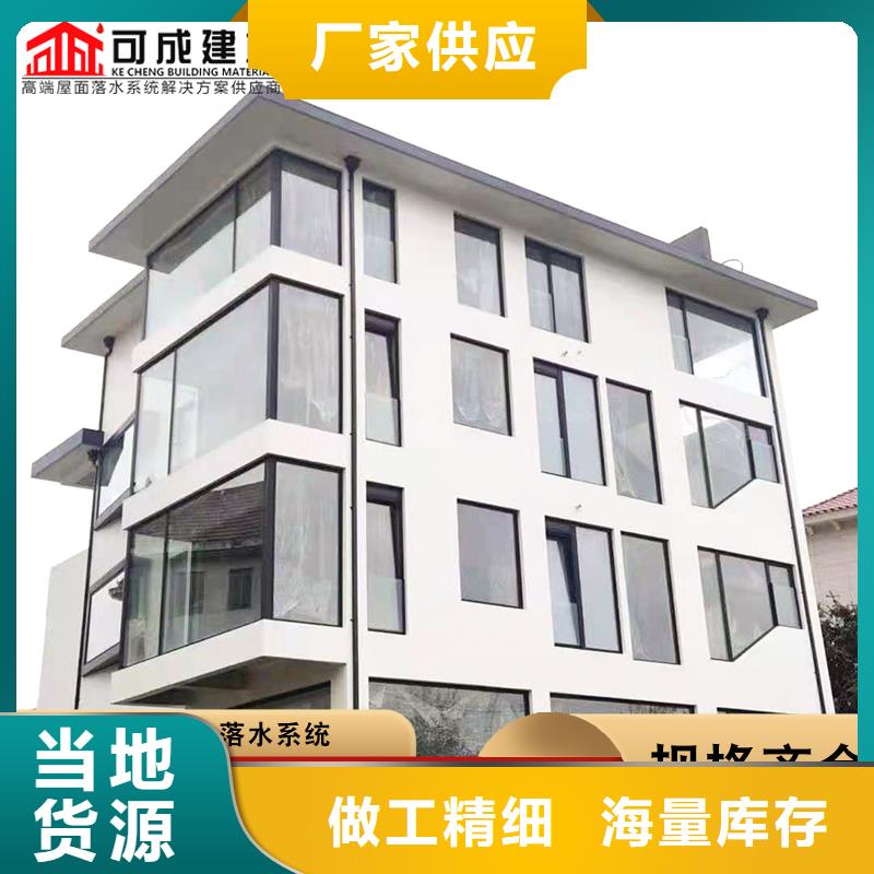 彩铝成品檐沟询问报价真材实料诚信经营