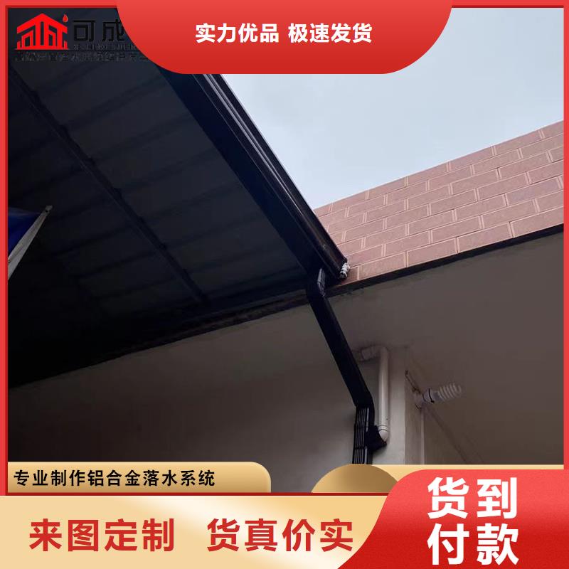 彩铝落水管来样定制本地制造商