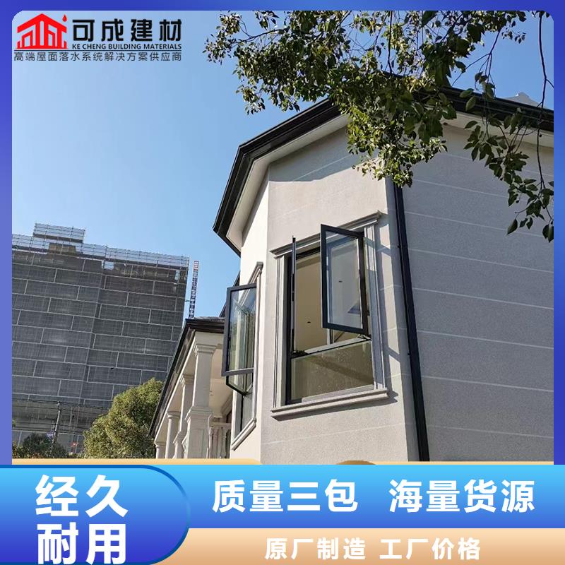 儋州市铝合金圆形雨水管解决方案专业品质