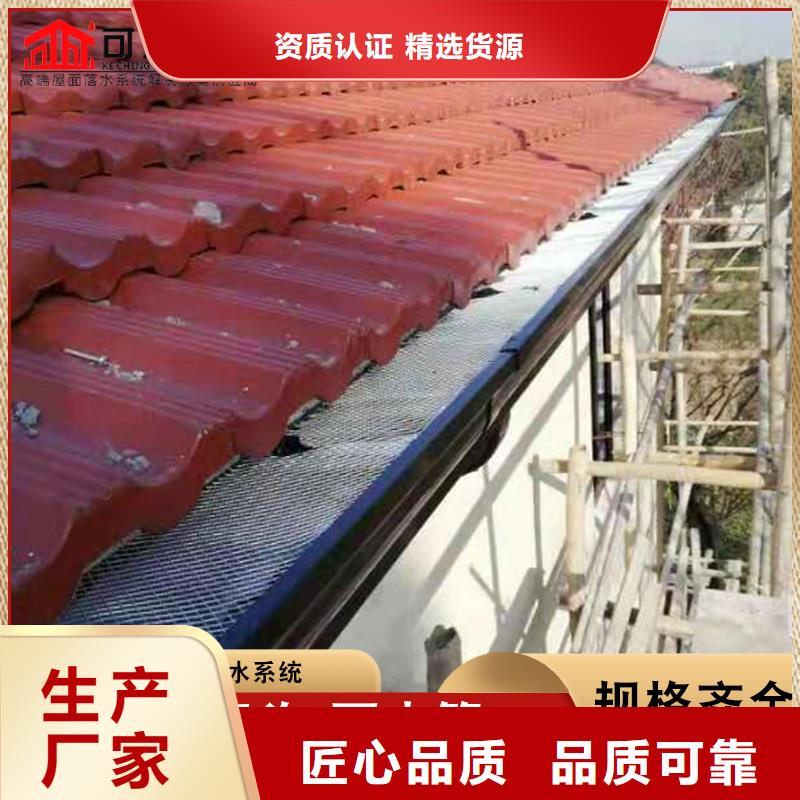 彩铝落水管型号齐全客户信赖的厂家