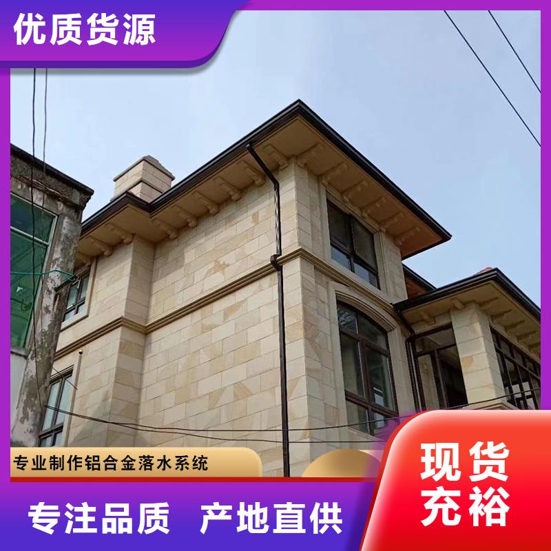 别墅金属雨水管直销价格当地货源