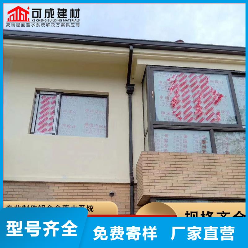 铝合金落水管常用指南全新升级品质保障