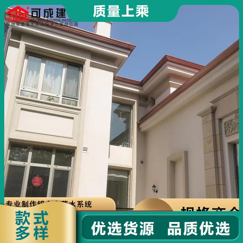 别墅金属雨水管实体厂家现货齐全售后无忧