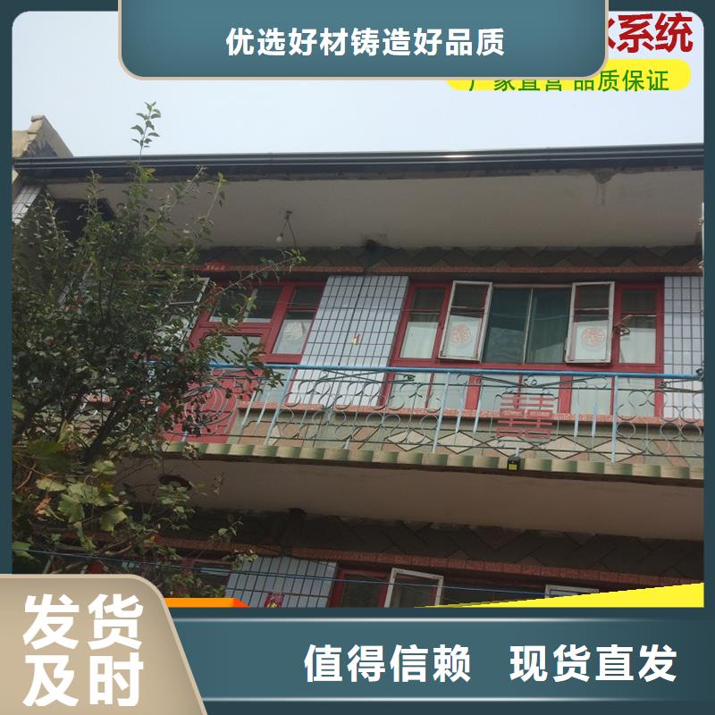 铝合金天沟厂家价格送货上门