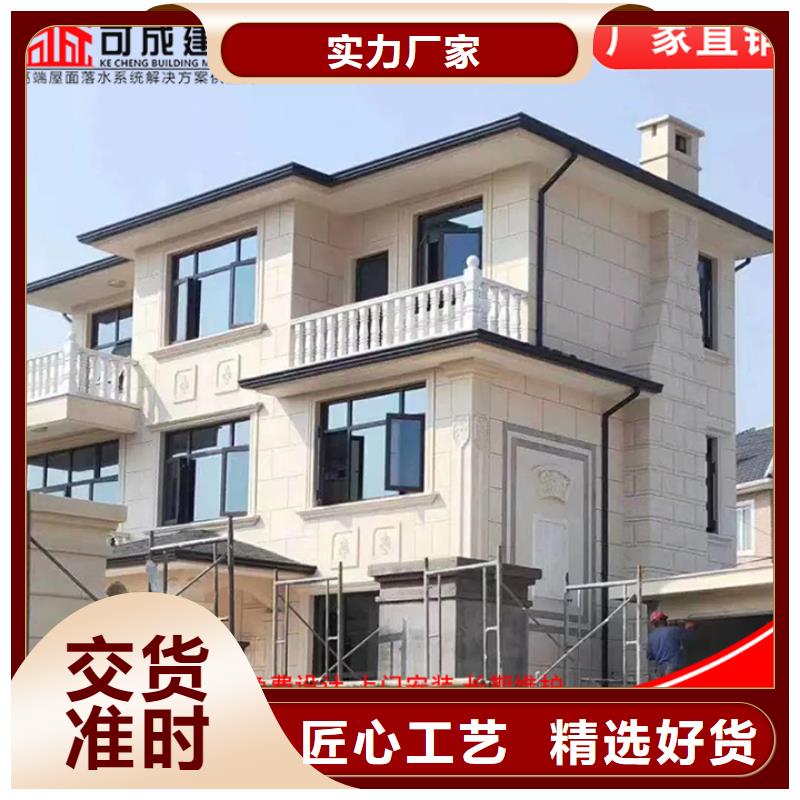 彩铝雨水管本地厂家长期供应
