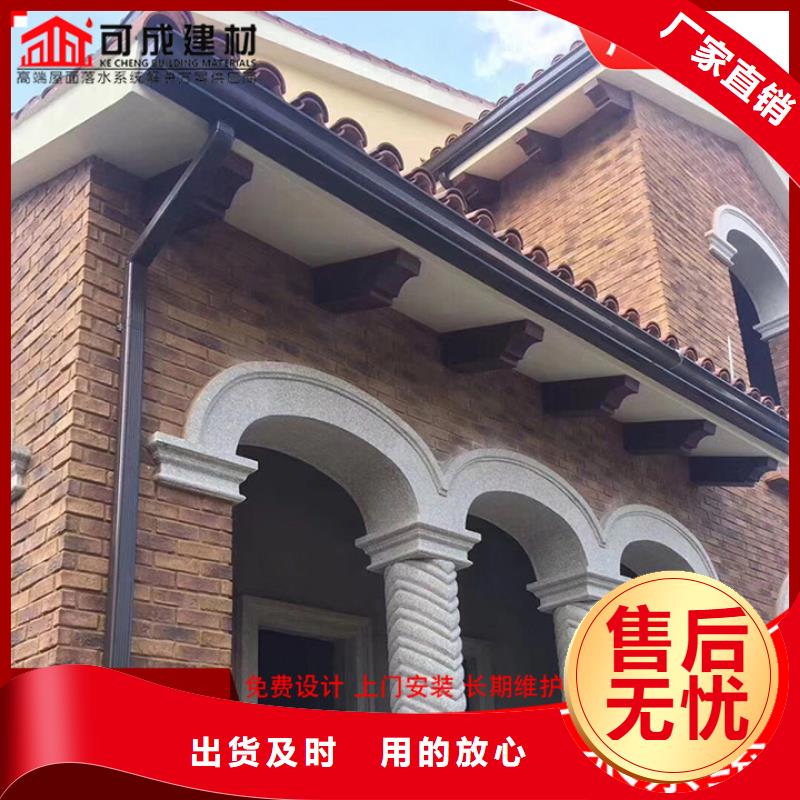 金属落水管信赖同城货源