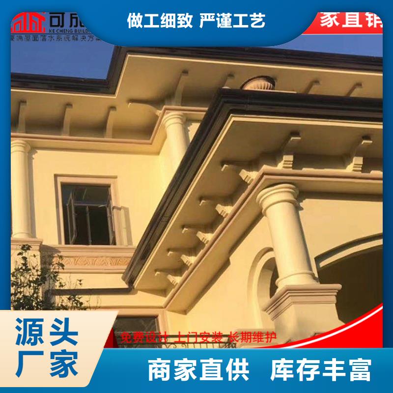 金属天沟诚信厂家出厂严格质检