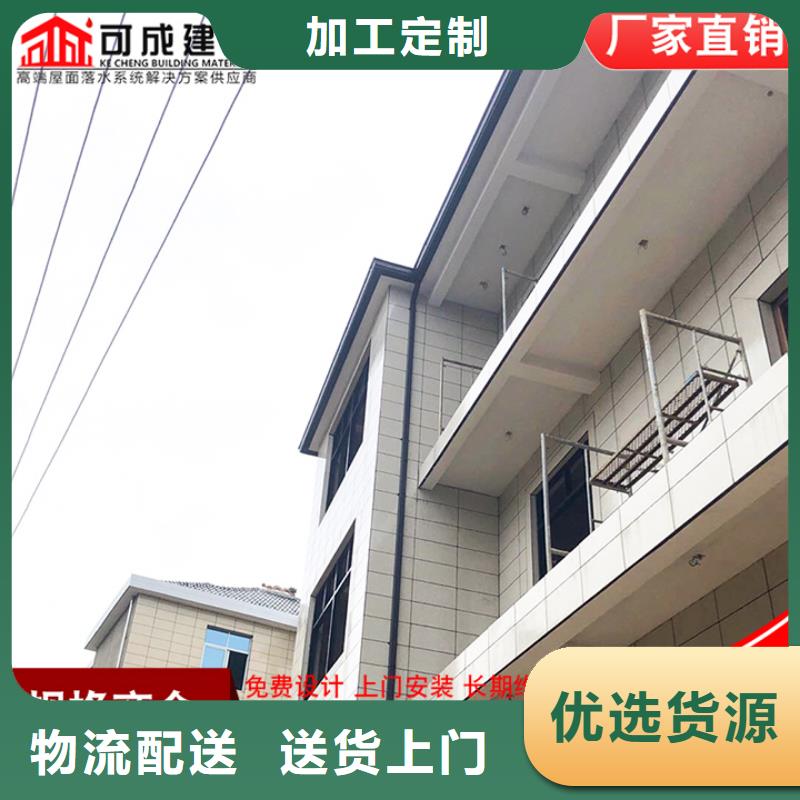 成品天沟生产厂家严选好货