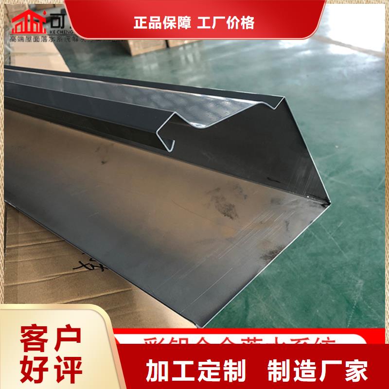 屋檐雨水管在线报价质量牢靠