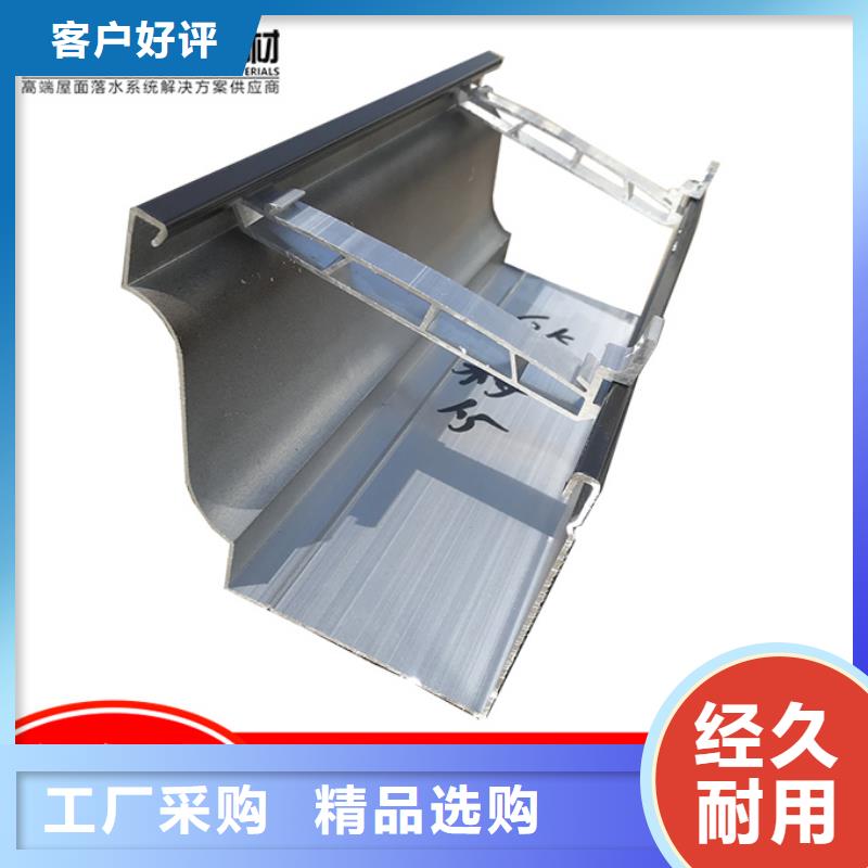 铝合金雨水管生产厂家支持拿样