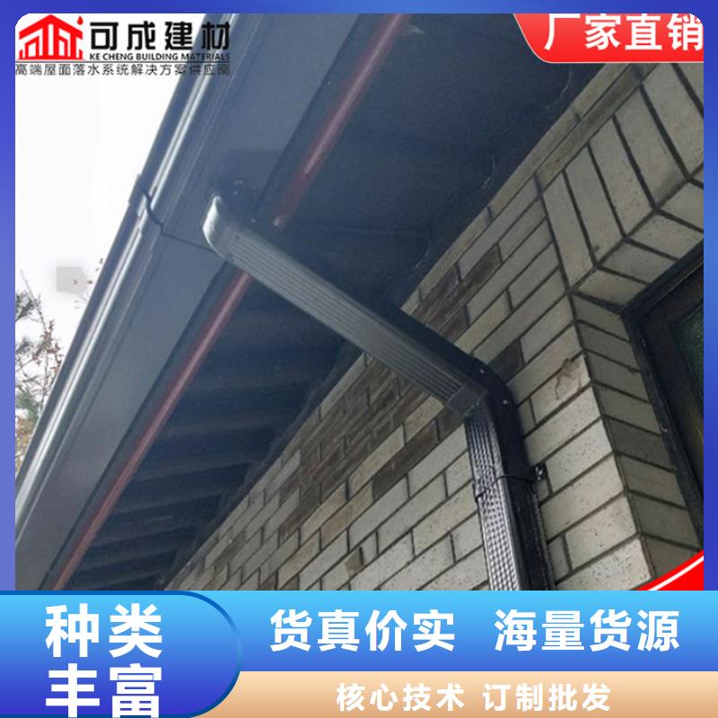 彩铝落水管厂家直销同城制造商