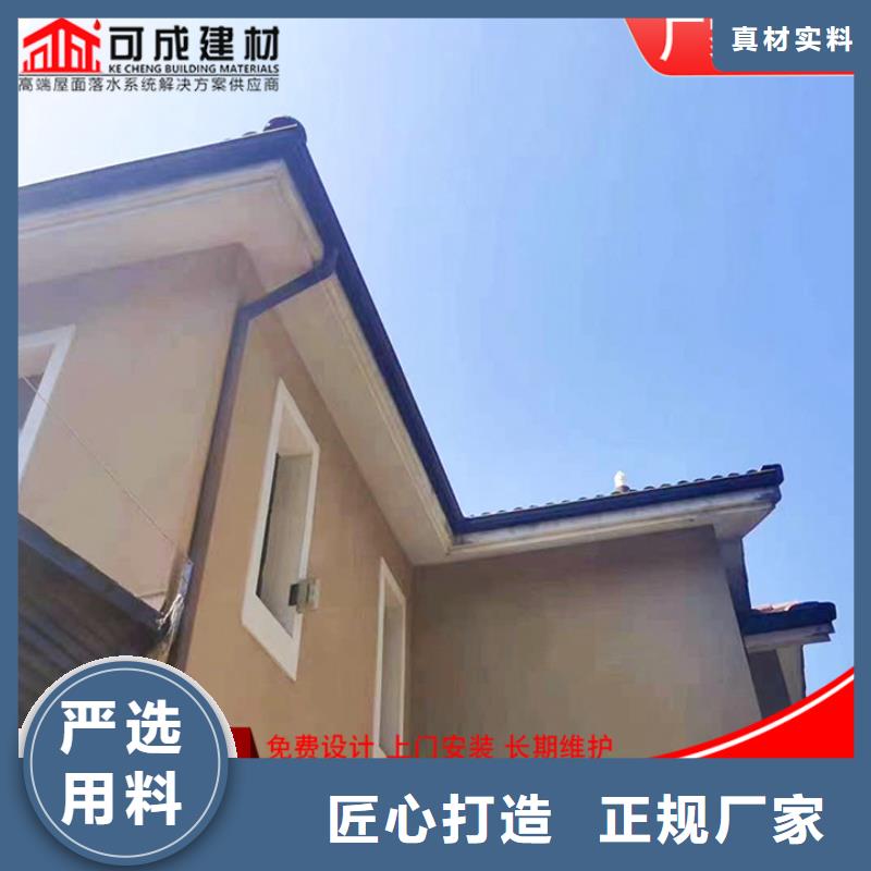 铝合金落水管种植基地诚信厂家