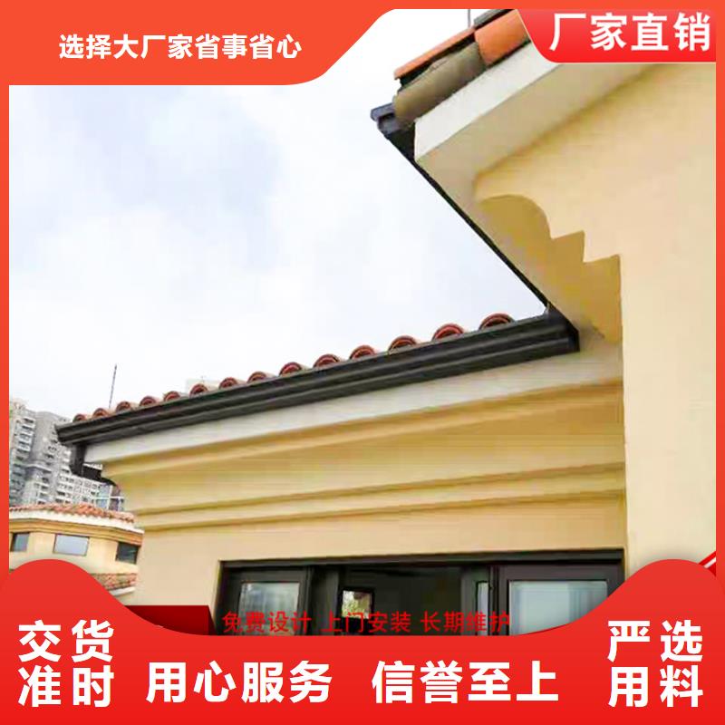 别墅铝合金雨水管采购价格同城服务商